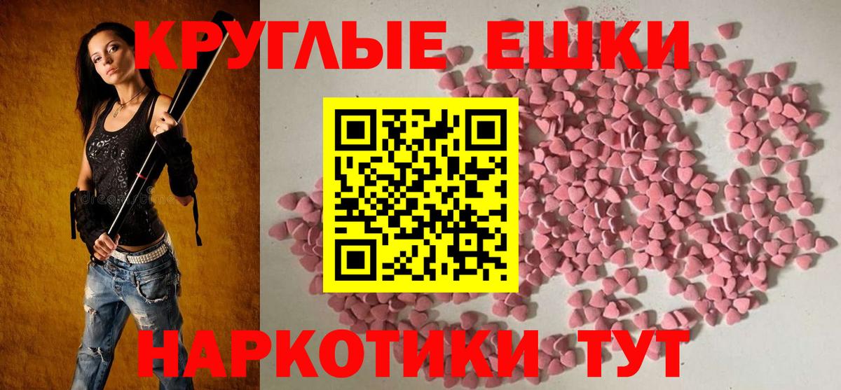 Кохма  Ecstasy louis Vuitton  Вход с VPN 