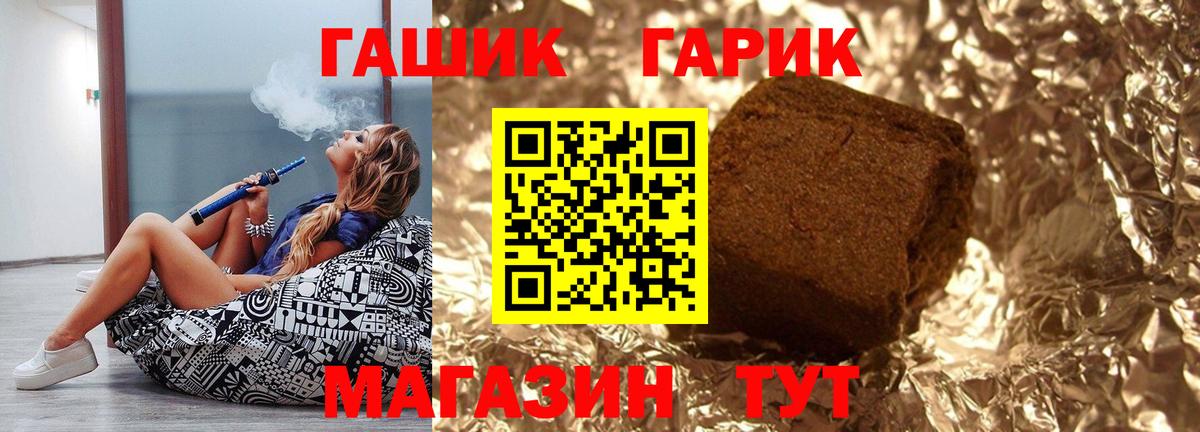 Гашиш убойный  Вход с VPN  Кохма  Гашиш  Гашиш Ice-O-Lator 