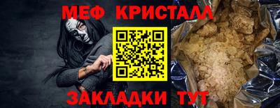 PSILOCYBIN Краснокаменск