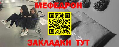 кристаллы Краснодар