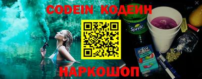 кристаллы Краснодар