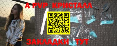 PSILOCYBIN Краснокаменск