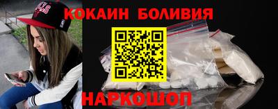 мефедрон мука Краснознаменск