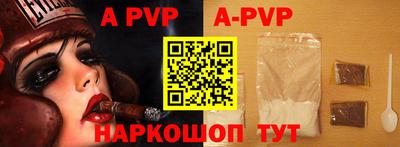 мефедрон мука Краснознаменск