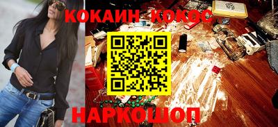 кристаллы Краснодар