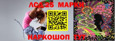 кристаллы Краснодар