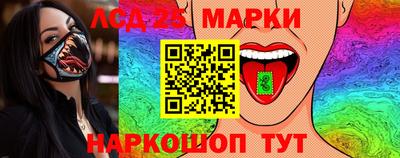кристаллы Краснодар