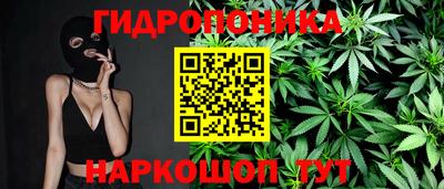 кристаллы Краснодар