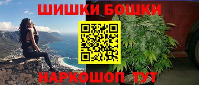 кристаллы Краснодар