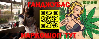 кристаллы Краснодар