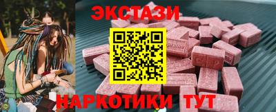 мефедрон мука Краснознаменск