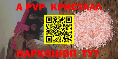 мефедрон мука Краснознаменск