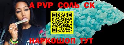 мефедрон мука Краснознаменск
