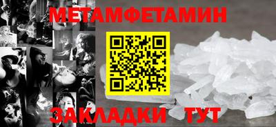 кристаллы Краснодар
