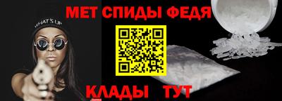 мефедрон мука Краснознаменск