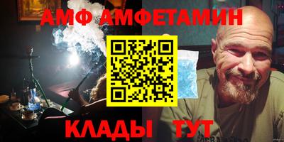 кристаллы Краснодар