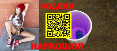 кристаллы Краснодар