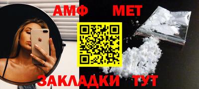 мефедрон мука Краснознаменск