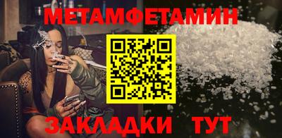 кристаллы Краснодар