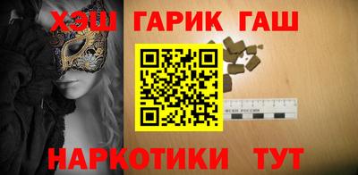 PSILOCYBIN Краснокаменск