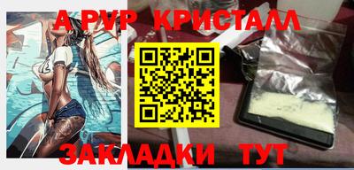 мефедрон мука Краснознаменск