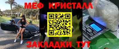 PSILOCYBIN Краснокаменск