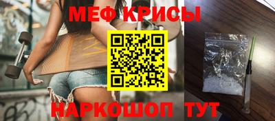 PSILOCYBIN Краснокаменск