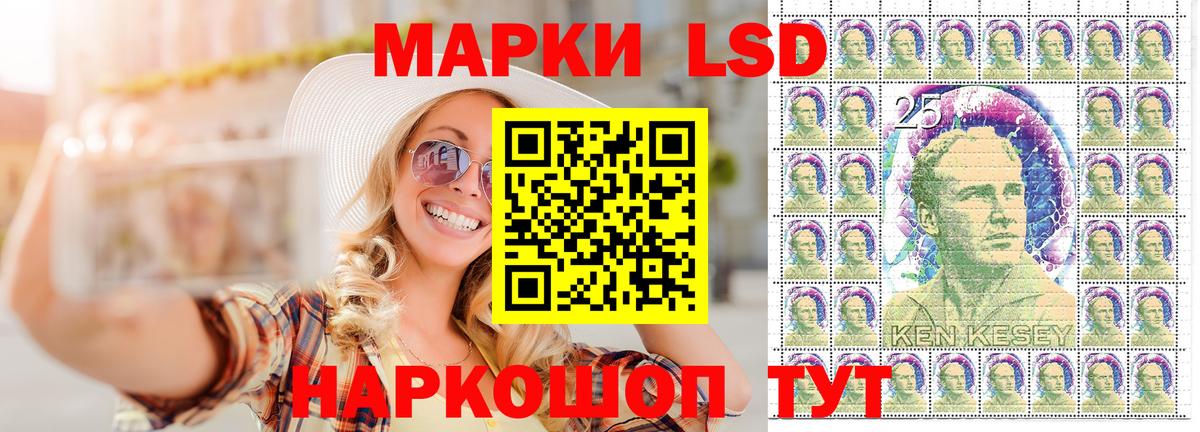 Марки 25I-NBOMe  Марки 25I-NBOMe 1500мкг  Вход с VPN  Кохма 