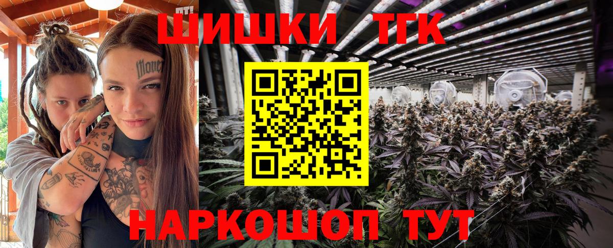 Канабис Ganja Кохма